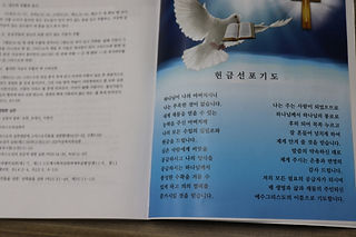 그리스도의 군사훈련 교재에 대한 저작권 복제 및 출판에 관한 공지 7