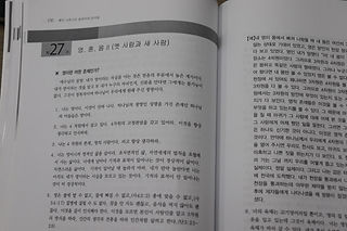 그리스도의 군사훈련 교재에 대한 저작권 복제 및 출판에 관한 공지 6