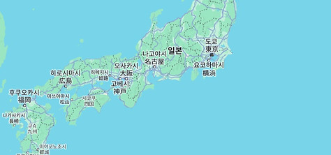 Japan (Commissioned Mission)