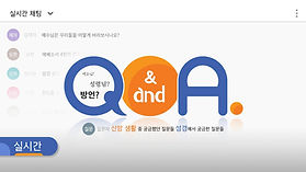 木曜Q&A